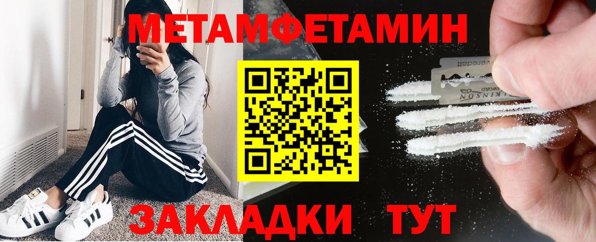 Амфетамин Розовый  blacksprut вход  АМФ  Рубцовск  Вход с VPN 