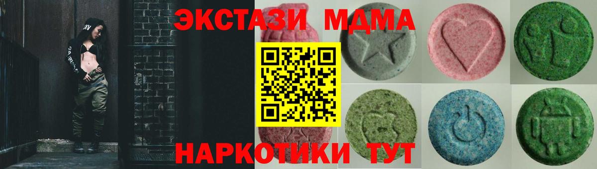 ЭКСТАЗИ  Экстази Punisher  Вход с VPN  Рубцовск 