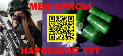 твердый Белореченск