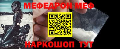 mdma Бердск