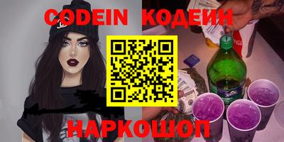 амфетамин Белорецк