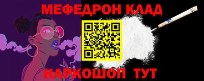 амфетамин Белорецк