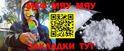 mdma Бердск