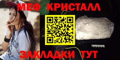 амфетамин Белорецк