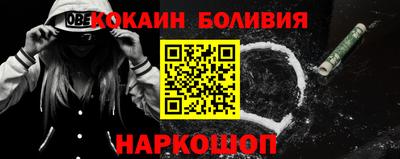 амфетамин Белорецк