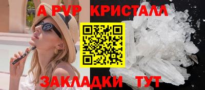 амфетамин Белорецк
