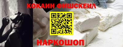 твердый Белореченск