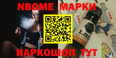 амфетамин Белорецк