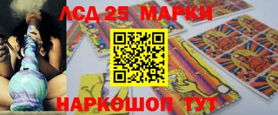 амфетамин Белорецк