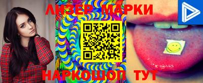 mdma Бердск