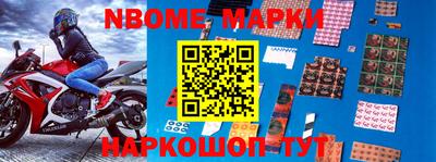 mdma Бердск