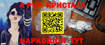 mdma Бердск