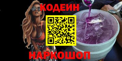 твердый Белореченск