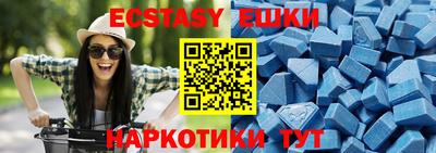 амфетамин Белорецк