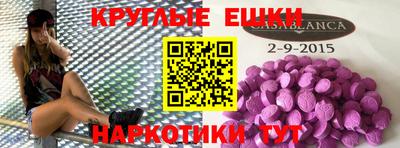 амфетамин Белорецк