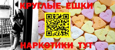 амфетамин Белорецк