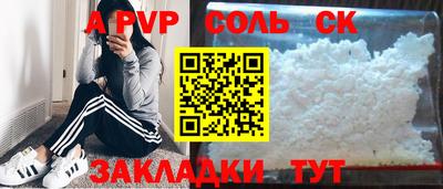твердый Белореченск