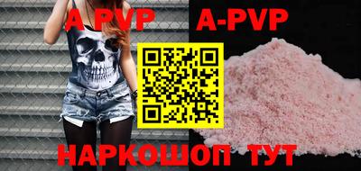 mdma Бердск