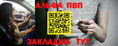 твердый Белореченск