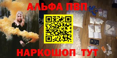 mdma Бердск