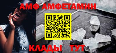 твердый Белореченск