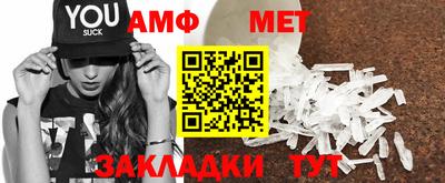 mdma Бердск
