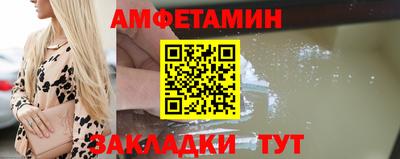 твердый Белореченск