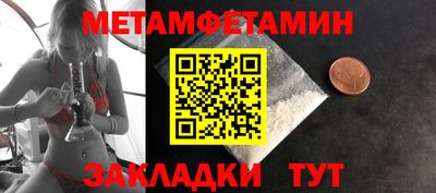 амфетамин Белорецк