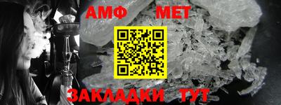 твердый Белореченск