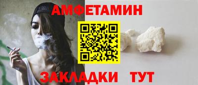 твердый Белореченск