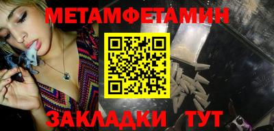 mdma Бердск