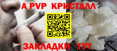 твердый Белореченск