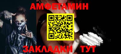 mdma Бердск
