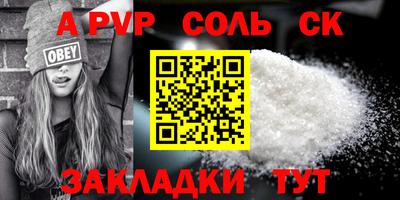 mdma Бердск
