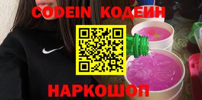 mdma Бердск