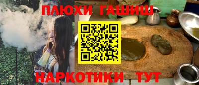 твердый Белореченск