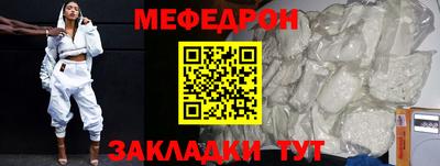 mdma Бердск