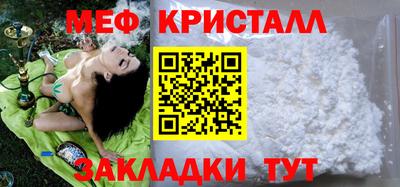 mdma Бердск