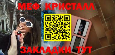 амфетамин Белорецк