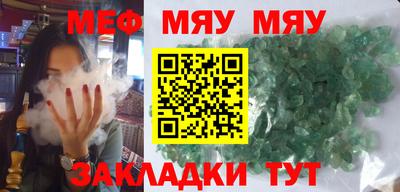 твердый Белореченск