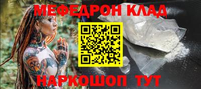 амфетамин Белорецк
