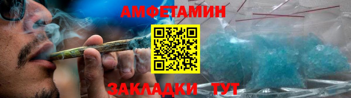 Первитин кристалл Рубцовск