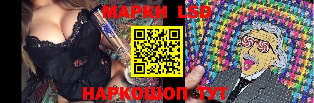Марки N-bome 1500мкг  Вход с VPN  Марки 25I-NBOMe  Рубцовск  Марки N-bome 1500мкг 